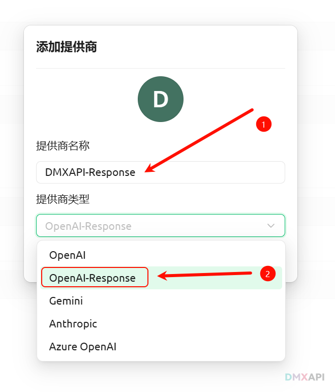 Cherry Studio调用gpt-5-pro第二步