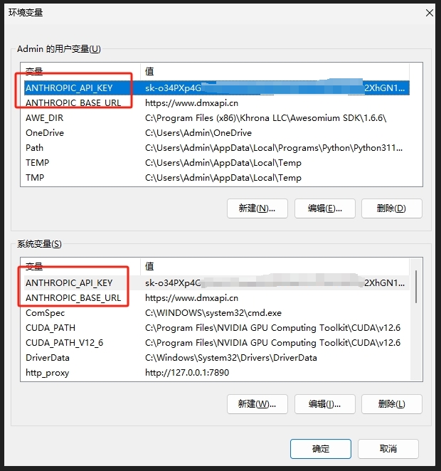 Claude启动后