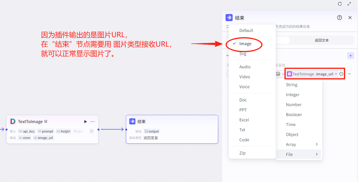 coze插件